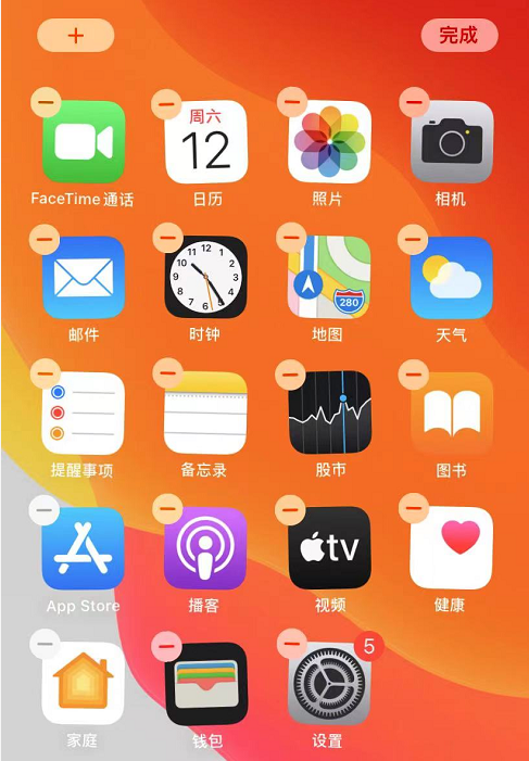 苹果4s手机电量消耗快iphone省电设置方法-第1张图片-太平洋在线下载