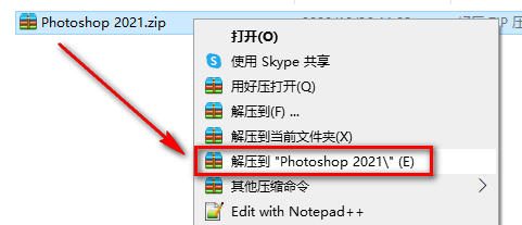 华为如何更改手机图标大小
:Photoshop 2021 P图软件安装包下载安装教程PS2021下载安装免激活一键安装
