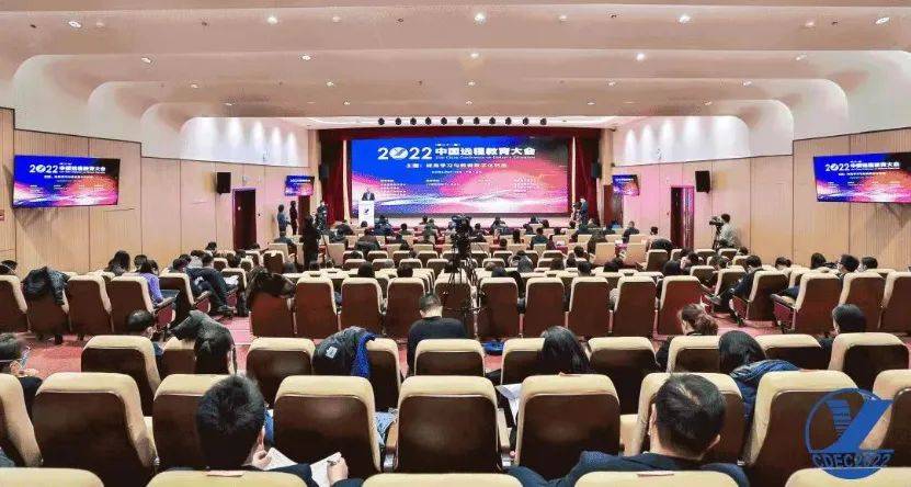 华为手机能远程拍照
:2022中国远程教育大会成功召开，华为以科技赋能教育转型