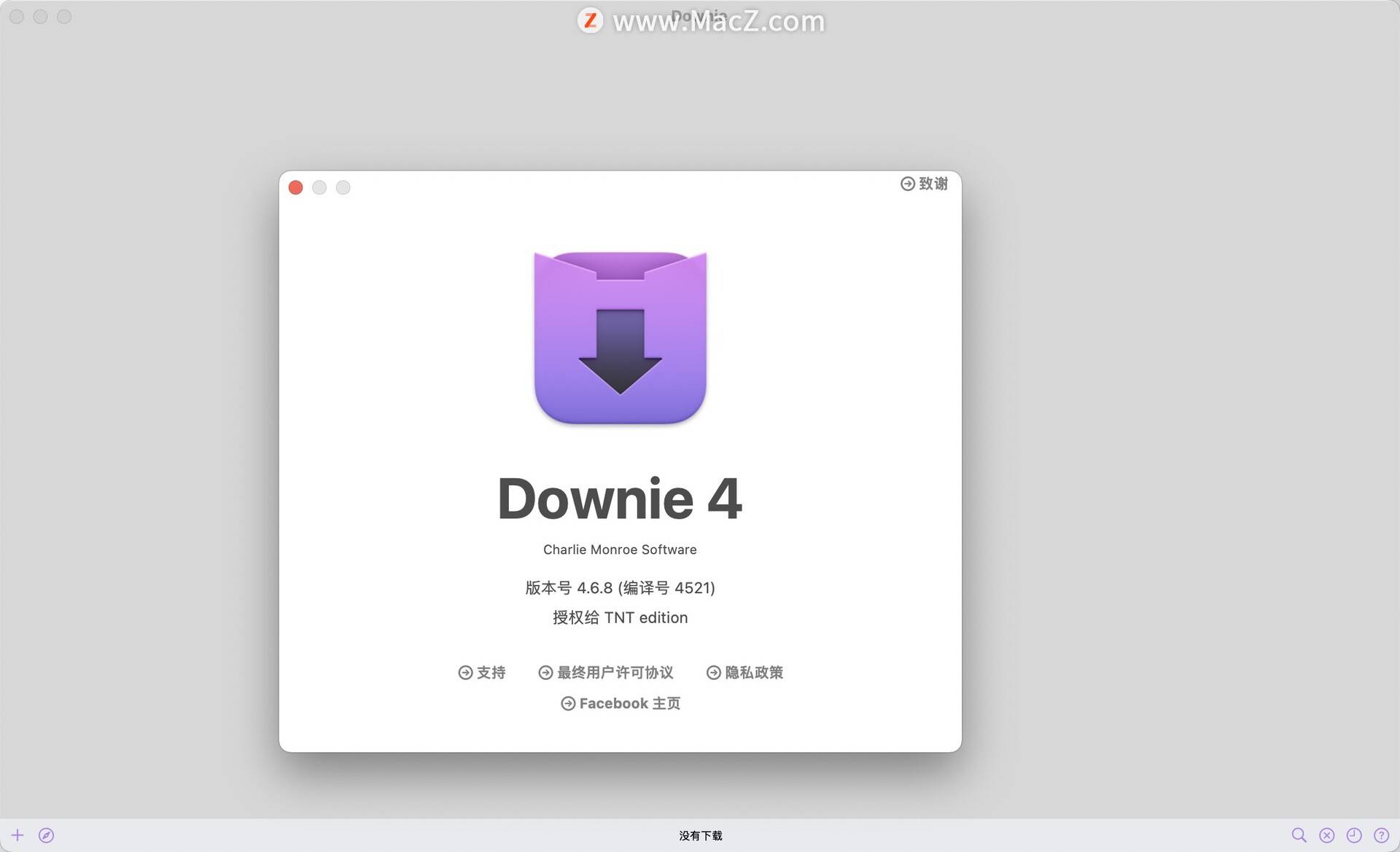 苹果海外版为啥都是激活的:Downie 4激活版：苹果Mac上的视频工具-第1张图片-太平洋在线下载