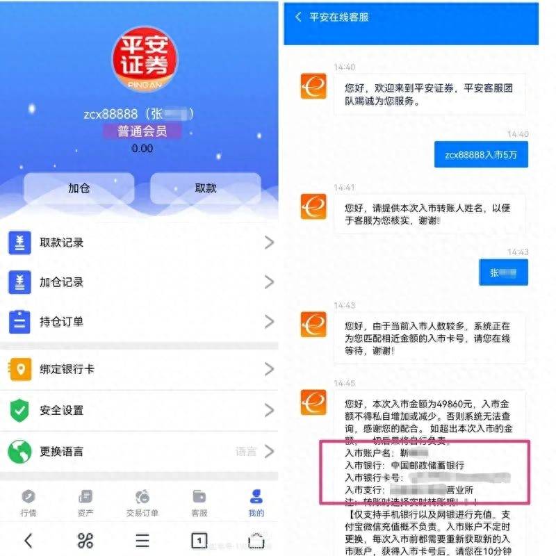 手机打印app:上海女房东大战“优质男”！聊天记录曝光，一个问题发现马脚……多位男艺人曾受牵连