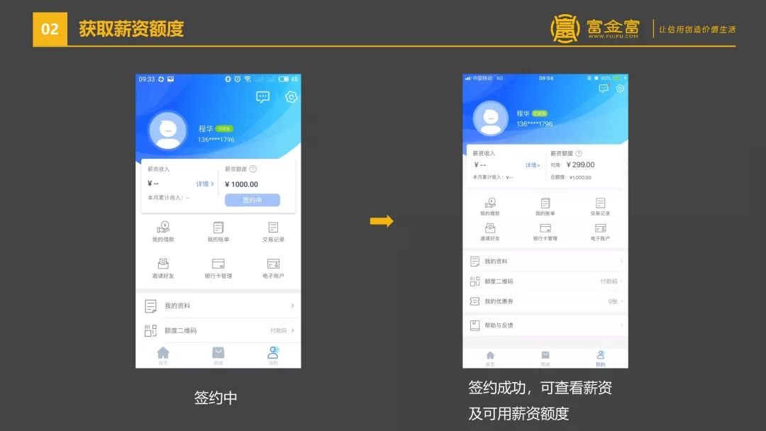 富宝资讯手机软件上海富宝资讯镍价格-第1张图片-太平洋在线下载