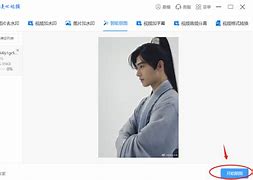 透明头像生成器苹果版透明头像一键生成器
