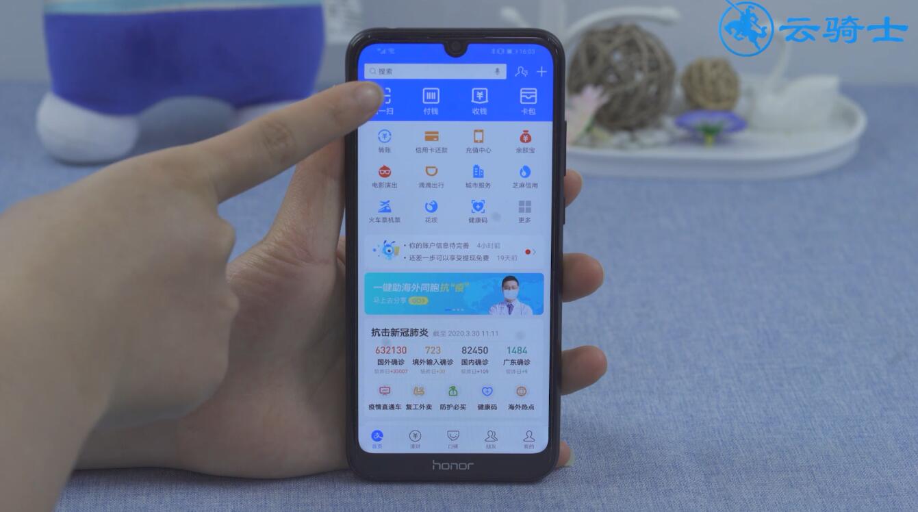支付宝手机版支付官方网站下载安装最新版