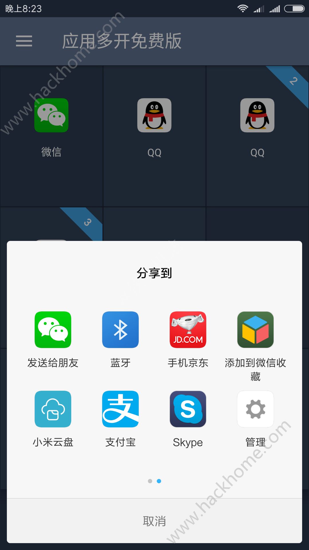nats软件苹果版snapchat相机苹果版免费-第1张图片-太平洋在线下载