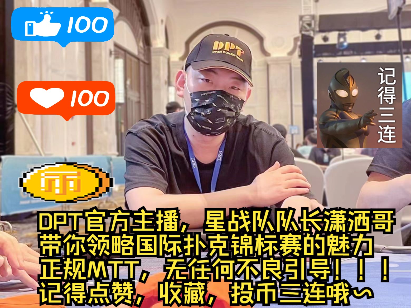 猎人直播苹果版猎人游戏下载苹果版-第1张图片-太平洋在线下载