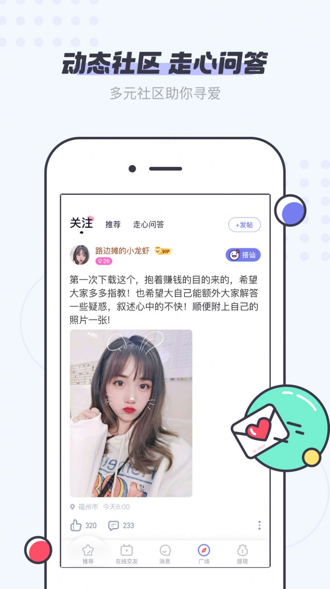 友刷苹果版苹果刷id软件
