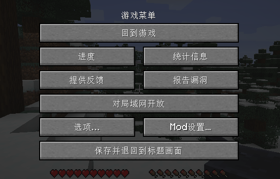 mod菜单苹果版内置mod作弊修改器大全