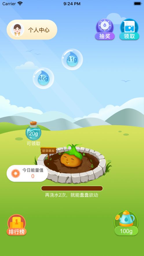 全民斗牌苹果版注册送888元可提现的游戏