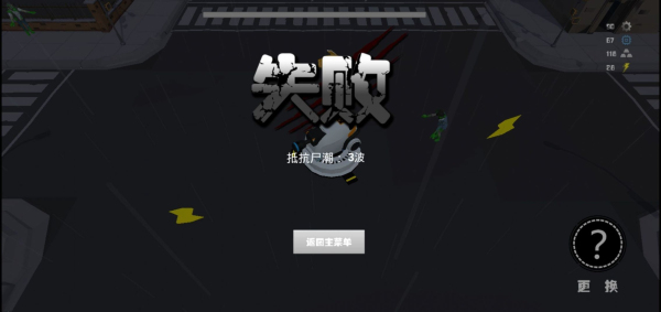 家园8安卓版家园最新破解版