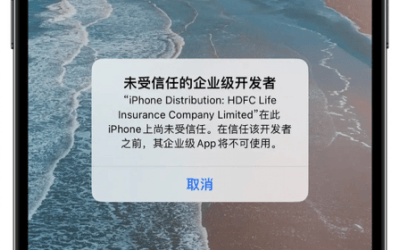 苹果分身网页版苹果分身免费版下载-第1张图片-太平洋在线下载