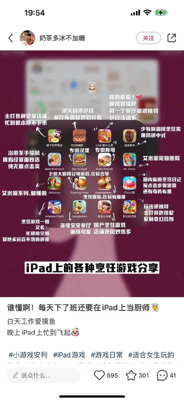 头条小游戏手机版免费头条里的小游戏入口是哪里去了-第1张图片-太平洋在线下载