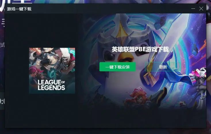 手下载客户端暗区突围pc端下载方法