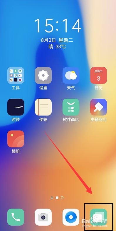 oppo怎么删除客户端oppo禁止安装软件权限在哪里设置-第1张图片-太平洋在线下载