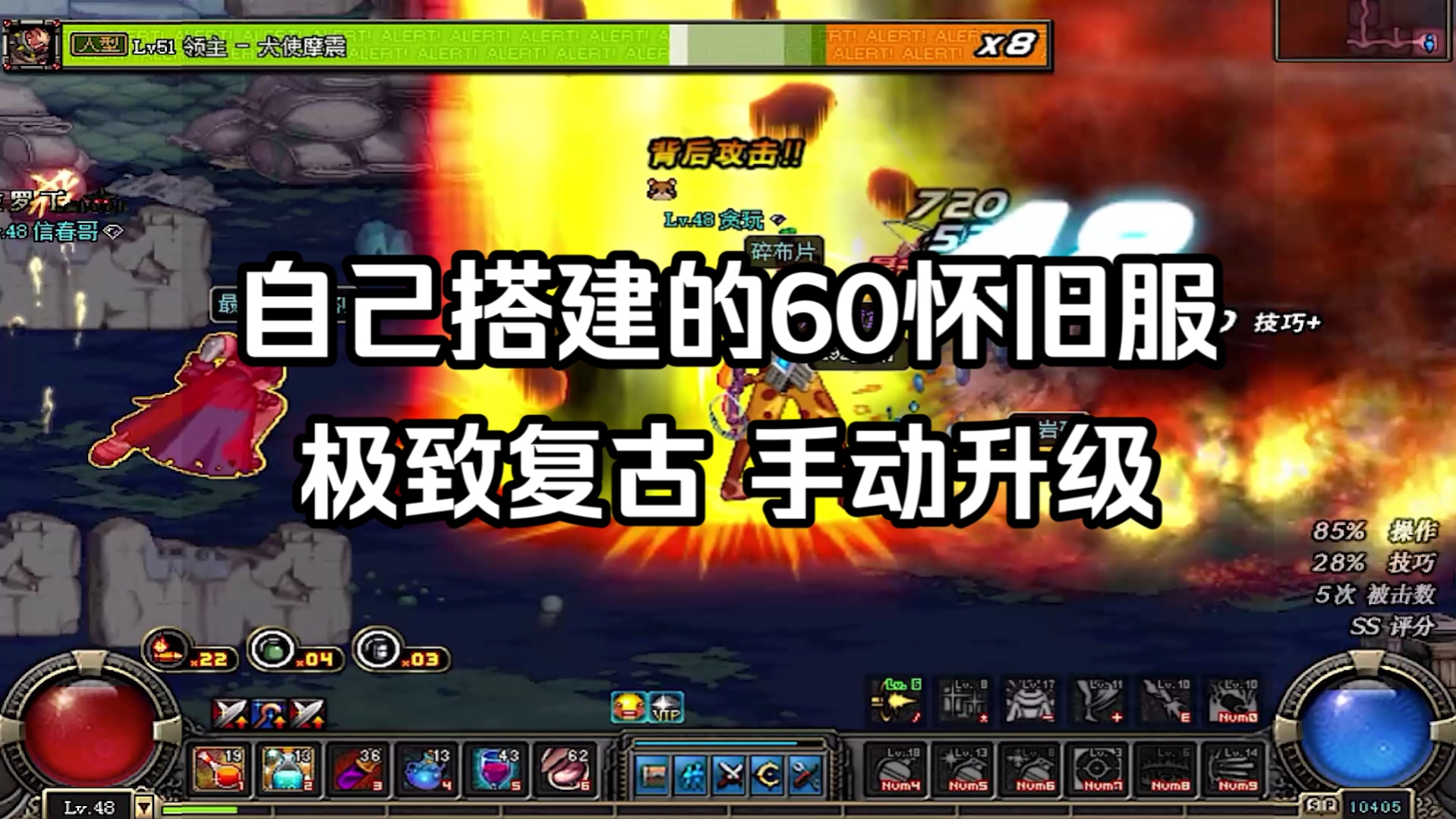 怀旧怎么修复客户端魔兽世界怎么修复客户端-第2张图片-太平洋在线下载