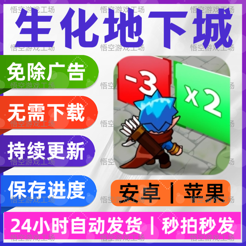 安卓免安装版手机模拟器免安装版-第2张图片-太平洋在线下载