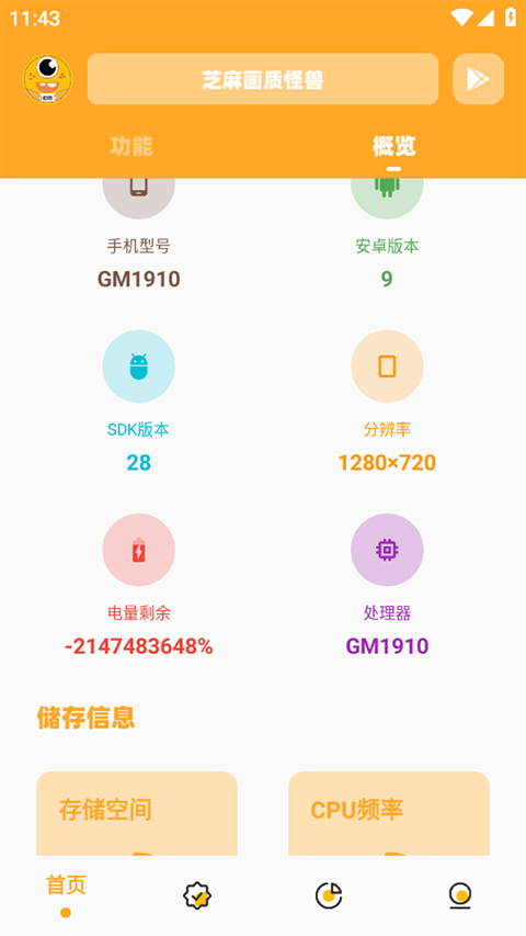 pubgloot画质助手安卓版和平精英画质助手超高清120帧免费