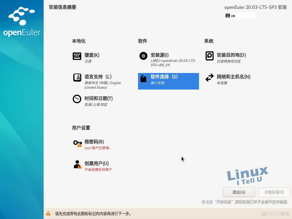 linux与python客户端python客户端与服务器端通信