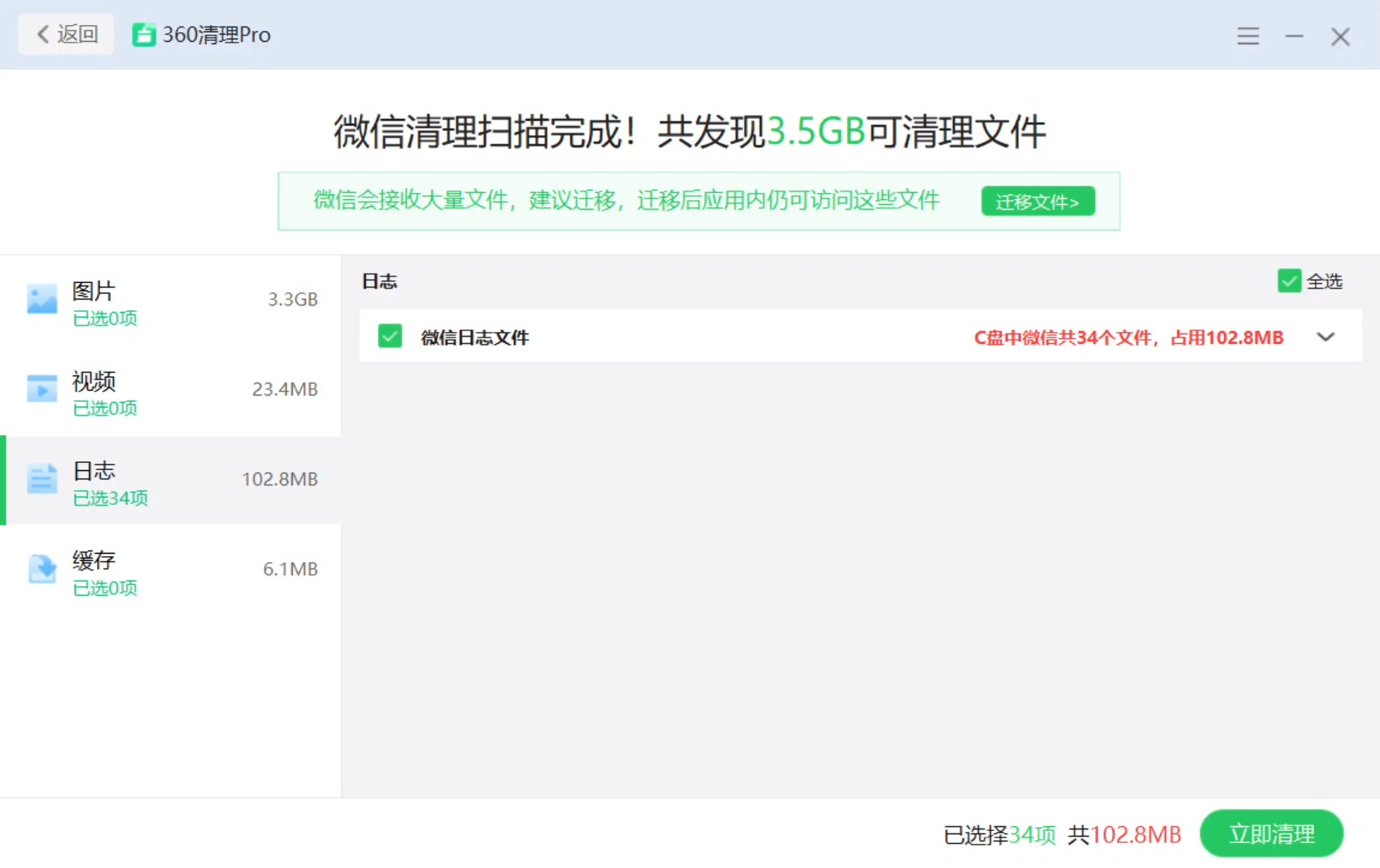 360推广pc客户端360浏览器下载手机版