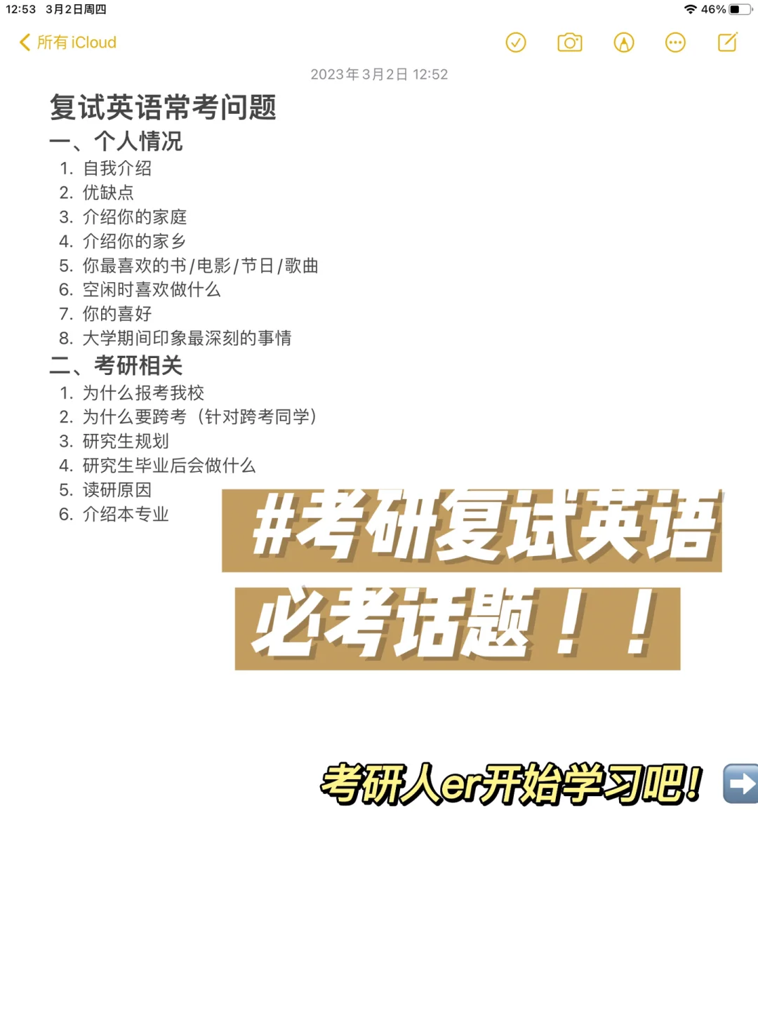 阿甘口语安卓版英语流利说电脑版官方下载-第2张图片-太平洋在线下载