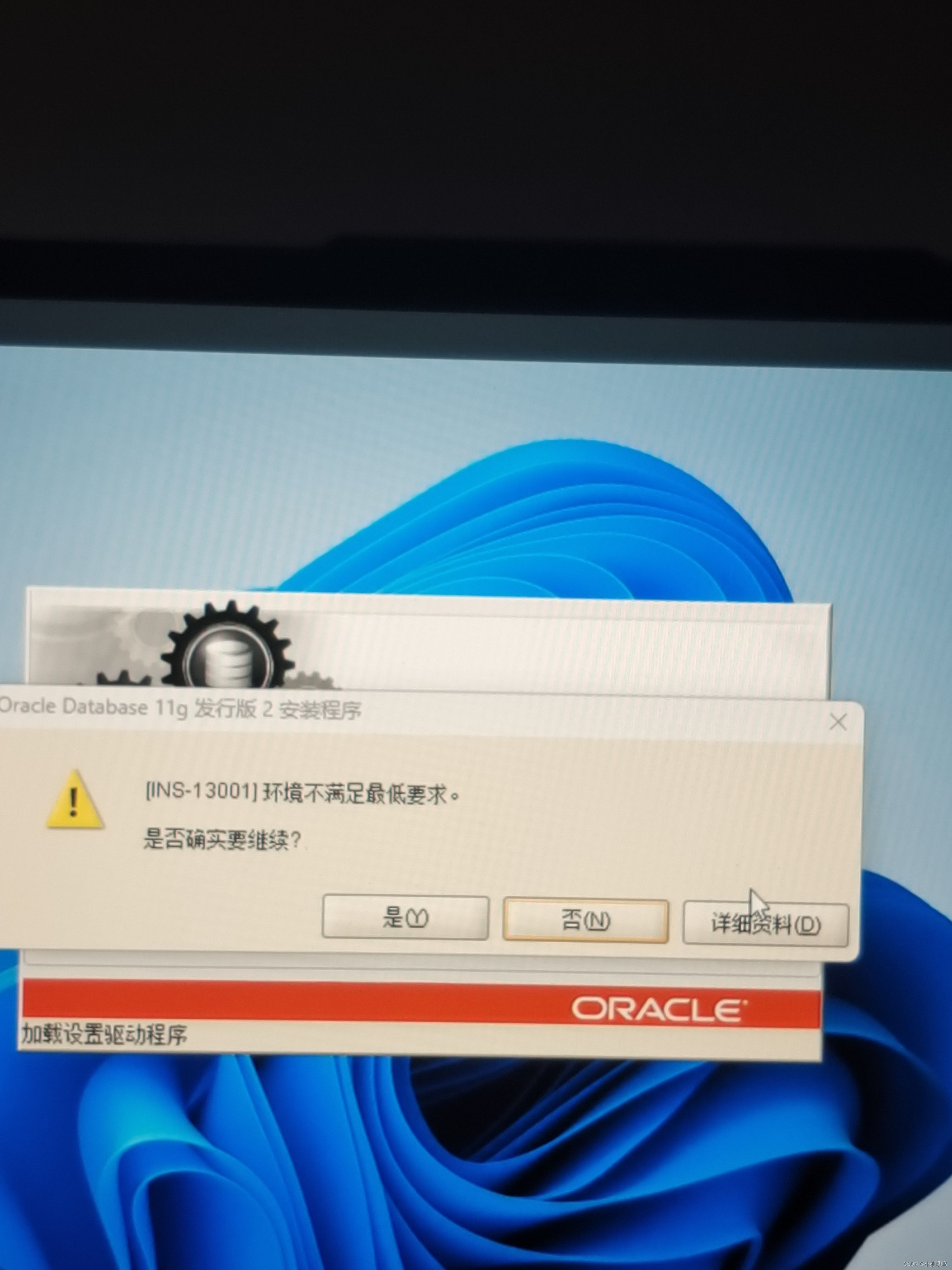 oracle10客户端安装linux安装oracle客户端