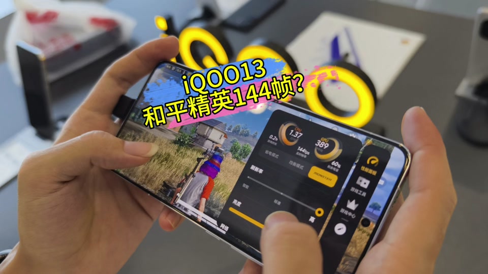 苹果13普通版游戏苹果13最适合的ios版本-第2张图片-太平洋在线下载