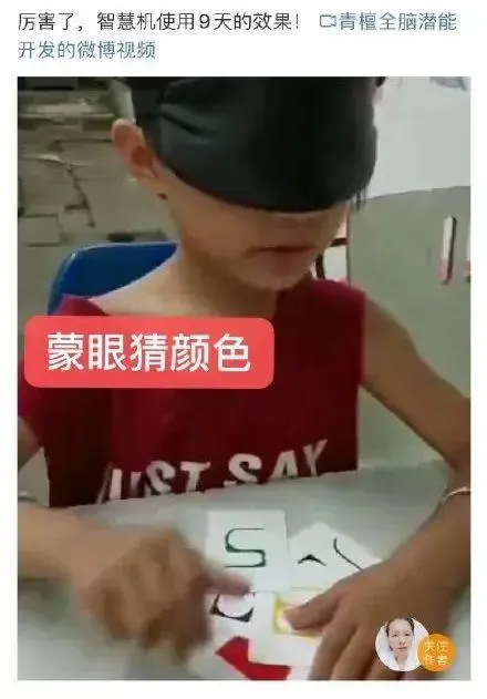 蒙眼射苹果手机版苹果ios有能玩的小黄油吗