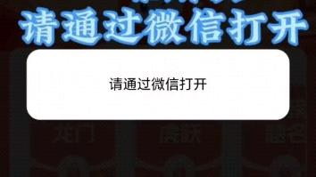 客户端查询在哪打开客户端版本号在哪里看