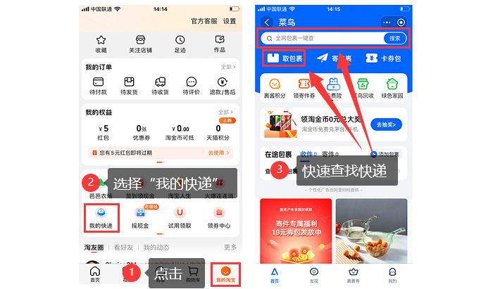 客户端查询在哪打开客户端版本号在哪里看-第2张图片-太平洋在线下载