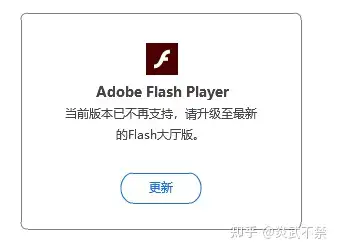 adobeflash苹果手机版adobeflashplayer手机版-第2张图片-太平洋在线下载