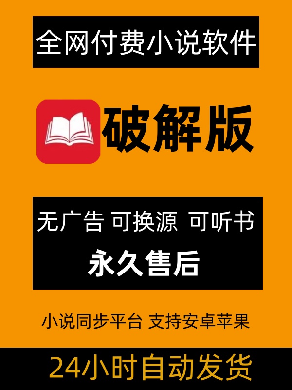 小说编辑安卓版手机pdf编辑器破解版-第2张图片-太平洋在线下载