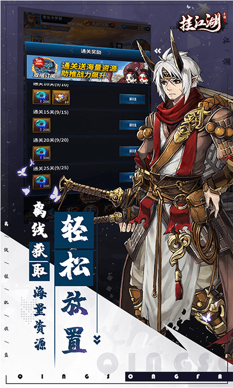 竖版武侠安卓手机怎么设置横版和竖版
