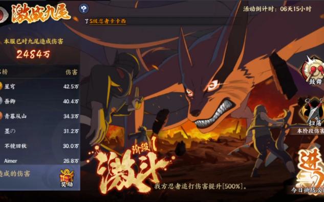 忍者新时代苹果版忍者跳跃苹果版怎么没有了