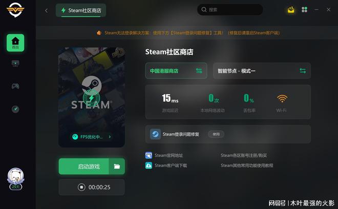 steam客户端抽风2017的简单介绍-第2张图片-太平洋在线下载