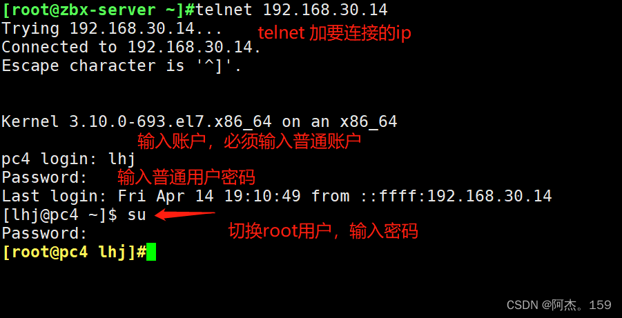telnet客户端干嘛的win7telnet客户端安装包-第2张图片-太平洋在线下载