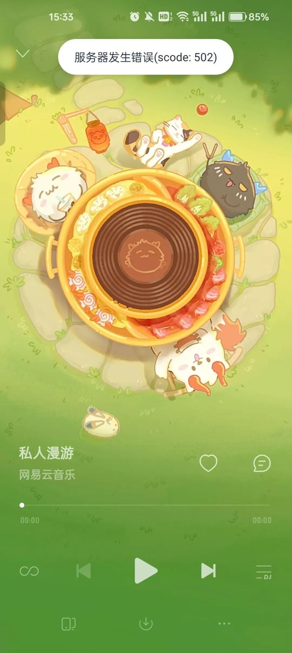 qq客户端桌面不见登陆了在桌面上看不见了怎么找