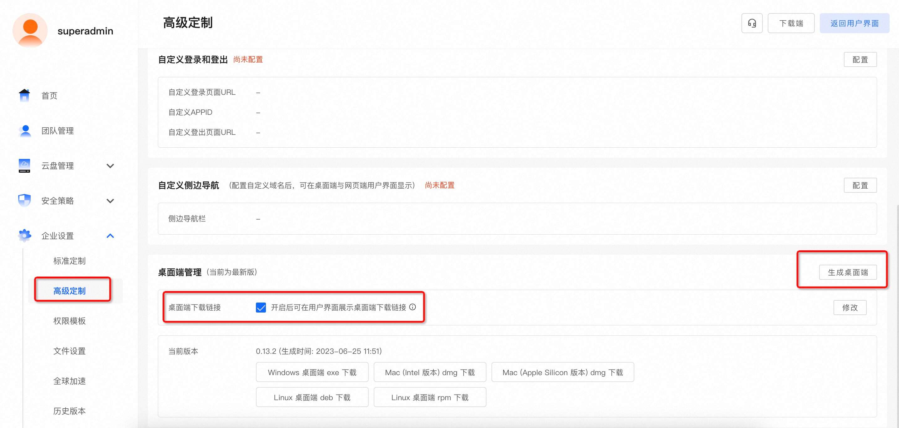 与客户端断开链接英雄联盟客户端断开连接-第2张图片-太平洋在线下载