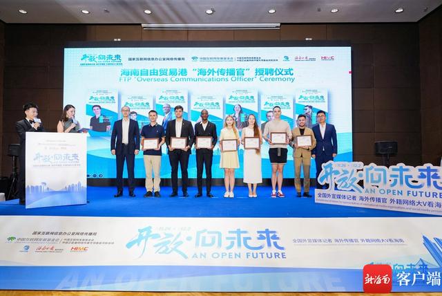 海南新型客户端装机海南电子政务外网接入平台客户端-第2张图片-太平洋在线下载