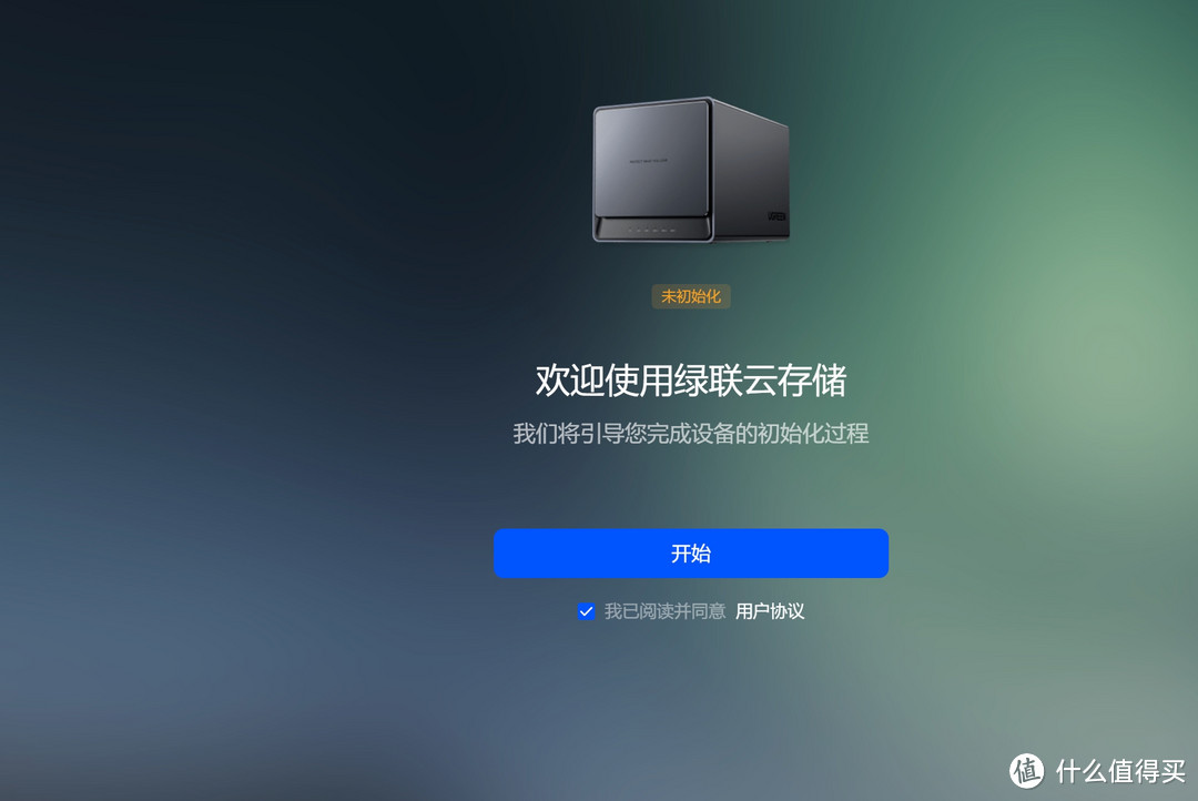客户端重启nas服务怎么进入nas登录页面
