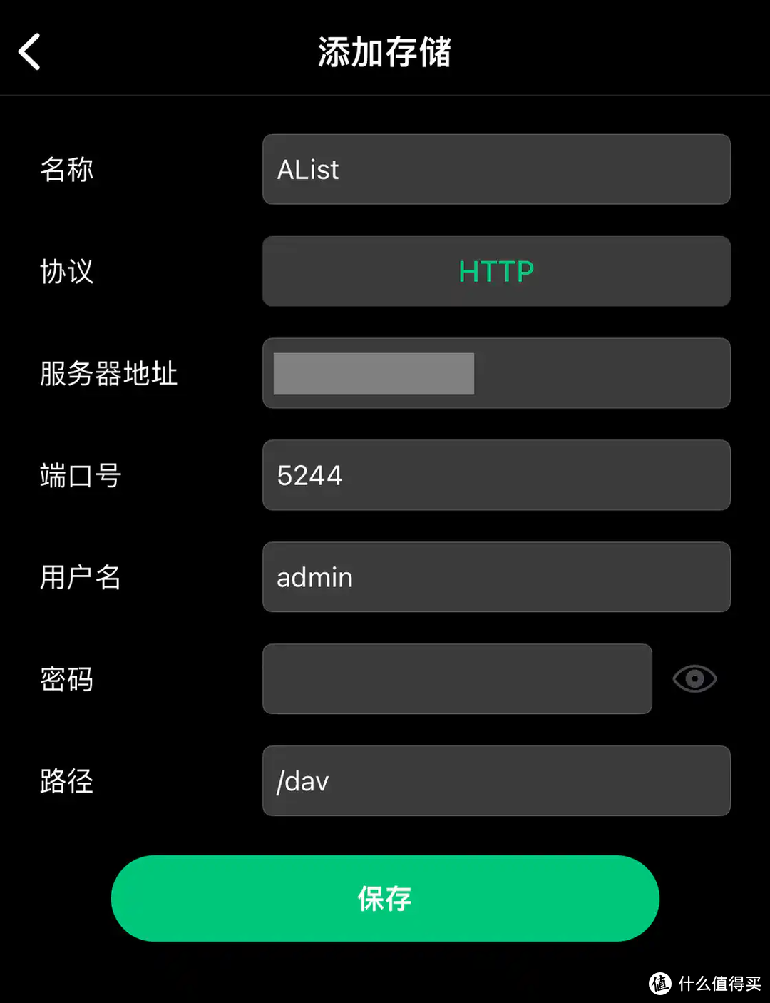 客户端重启nas服务怎么进入nas登录页面-第2张图片-太平洋在线下载