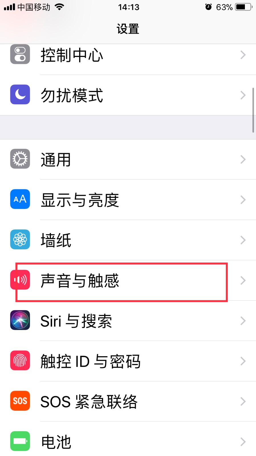 苹果版铃声设置方法不用电脑怎么设置苹果铃声-第2张图片-太平洋在线下载