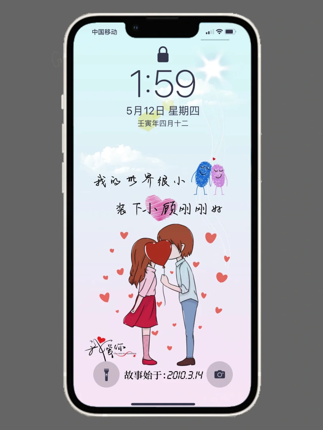 情侣软件推荐苹果版苹果应用商店官网入口-第2张图片-太平洋在线下载
