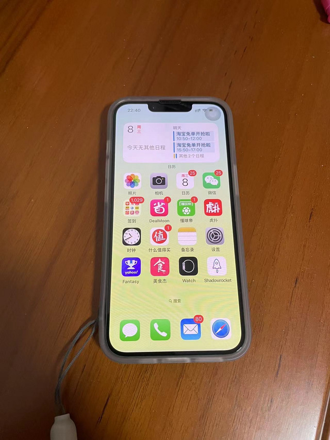 买丐版苹果手机廉价版iphone是哪一款