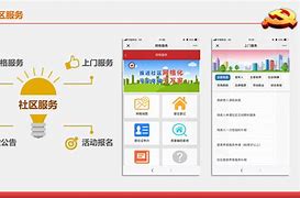 陕西党群通苹果版陕西网上政务大厅官网-第2张图片-太平洋在线下载