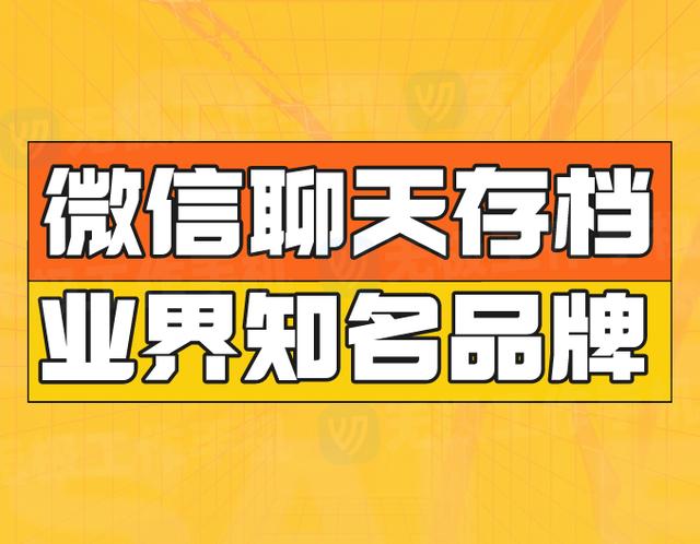 安卓版营销微信营销助手app下载安卓版下载