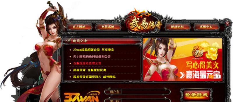 06年传奇客户端2007年传奇客户端