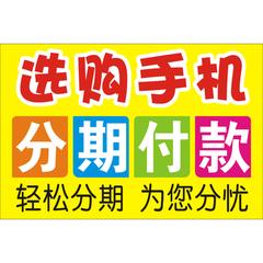 7贷分期苹果版黑户烂户必放款的网贷苹果手机下载-第2张图片-太平洋在线下载