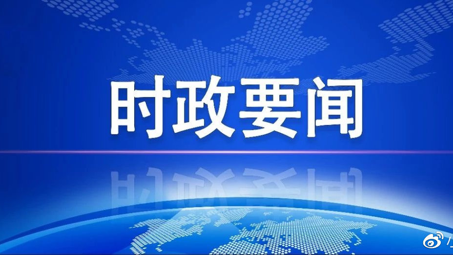 牙克石融媒客户端牙克石最近发生的事
