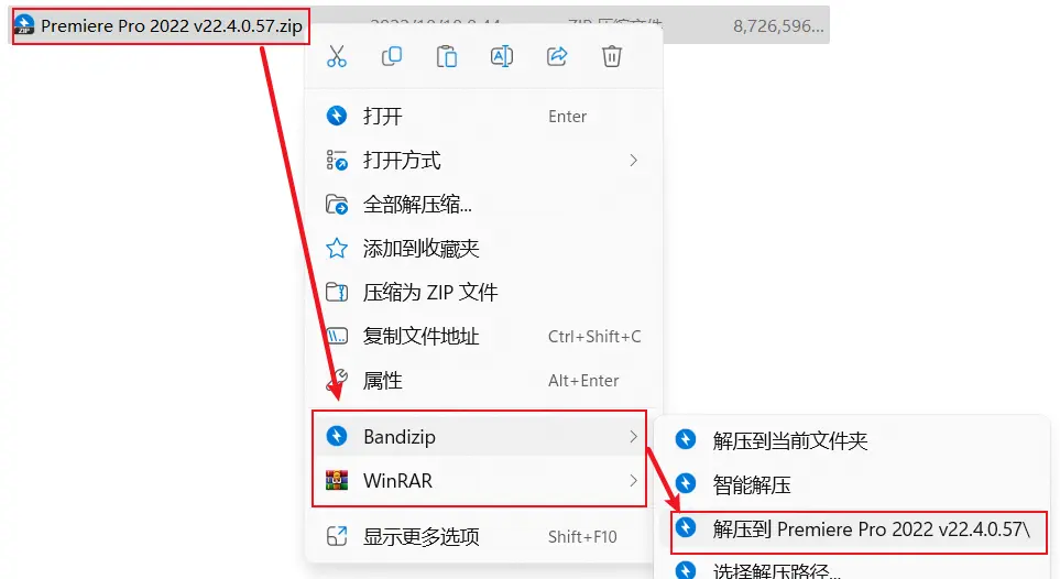 苹果版pr2017迅雷旧版本ios迅雷532