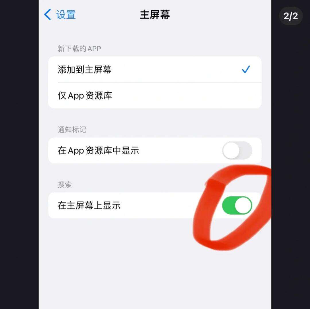 搜狗搜索苹果ios版bt种子搜索器苹果版ios版